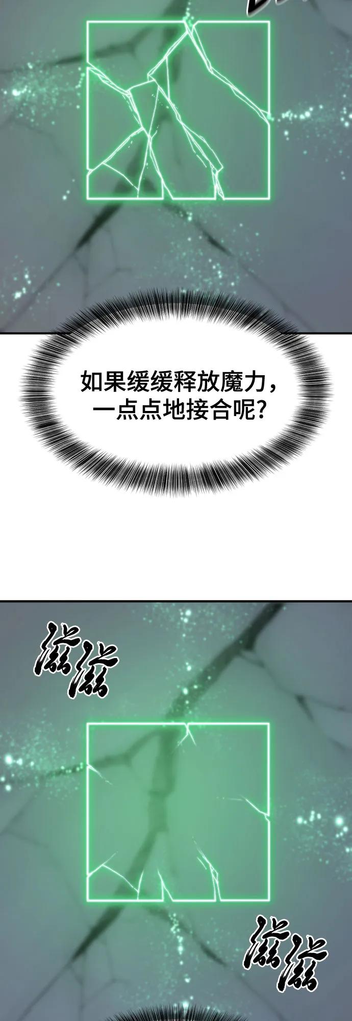 第189话 第6页