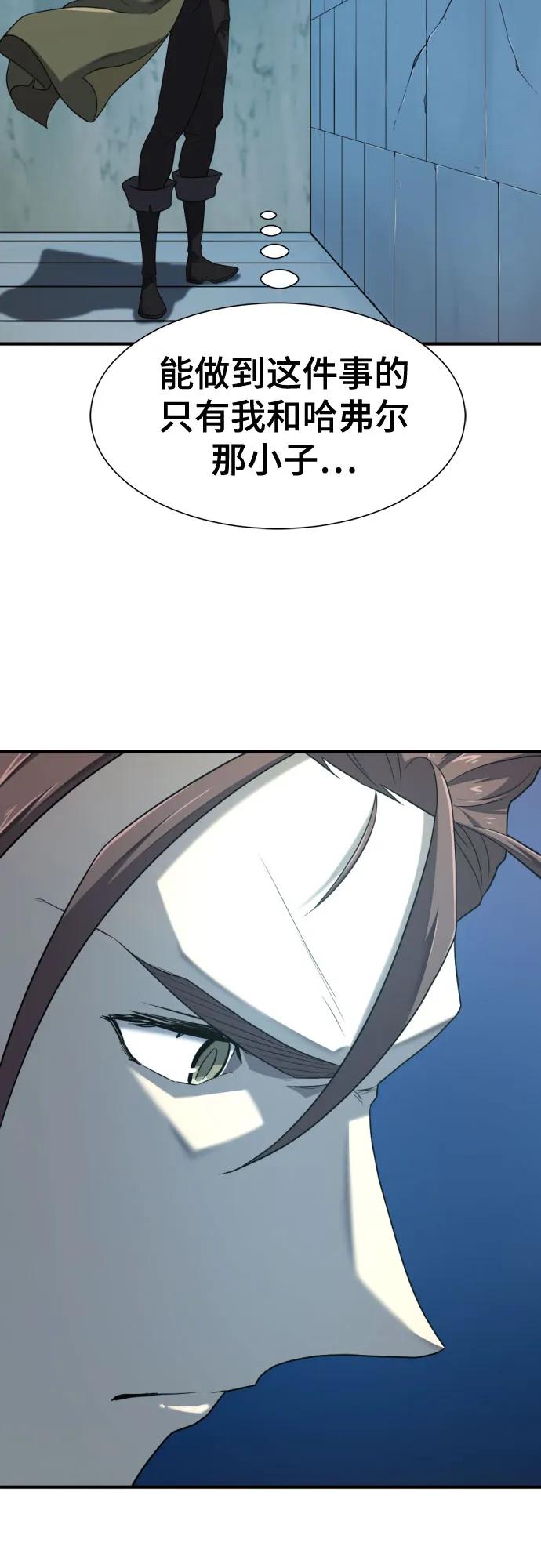 第189话 第9页