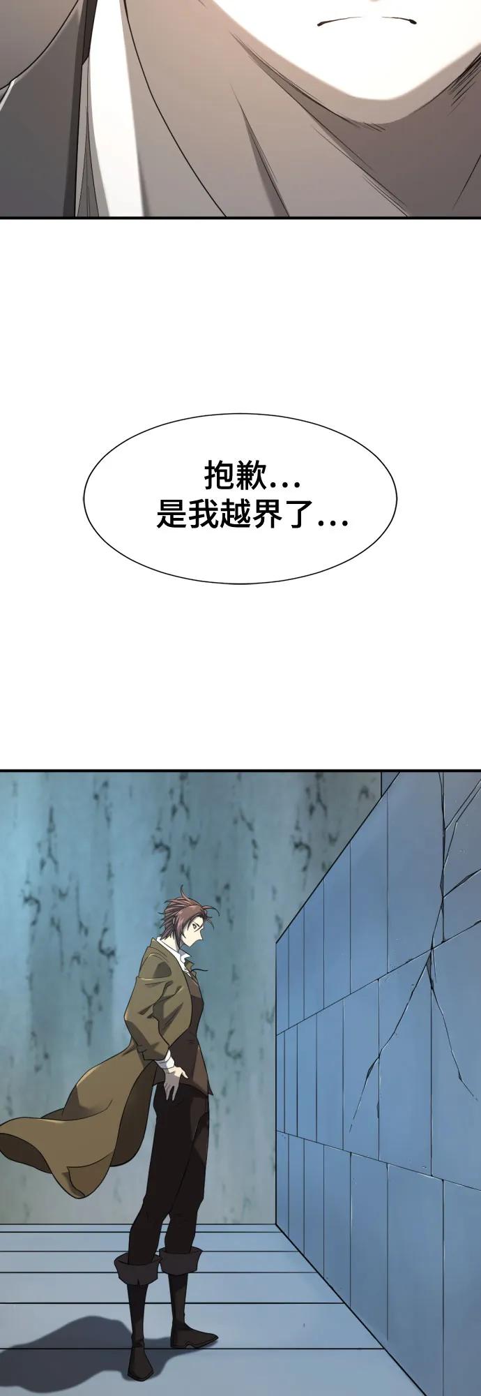 第189话 第12页