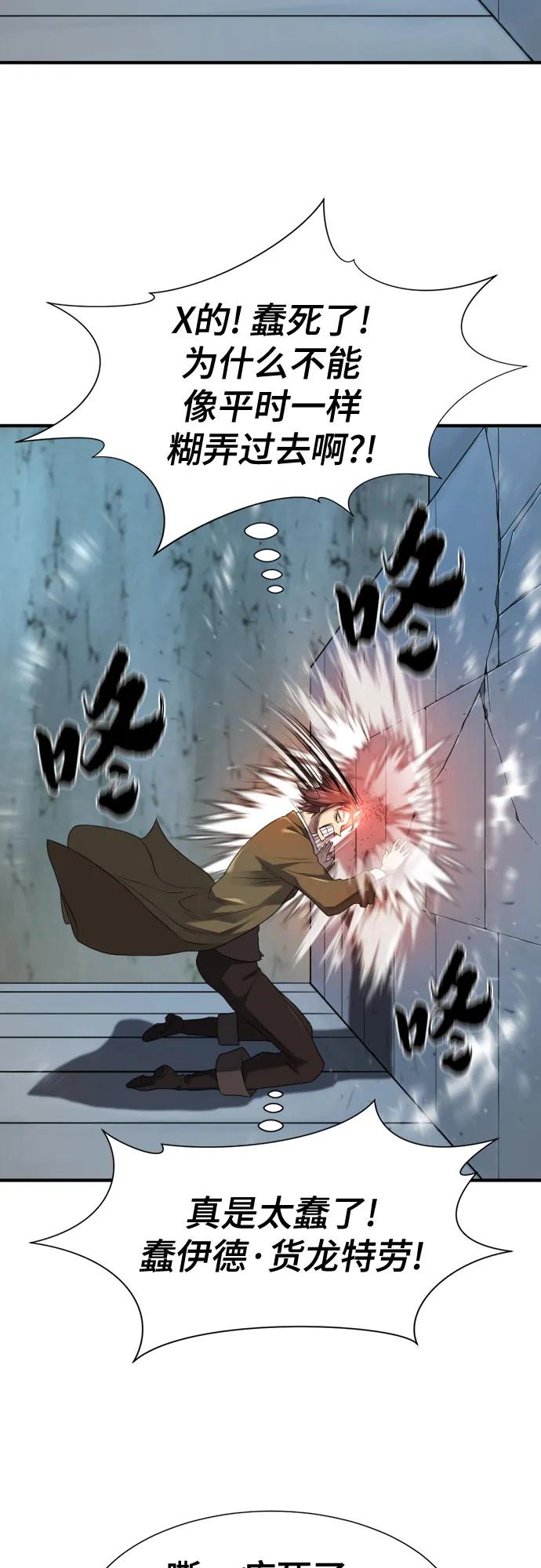 第189话 第13页