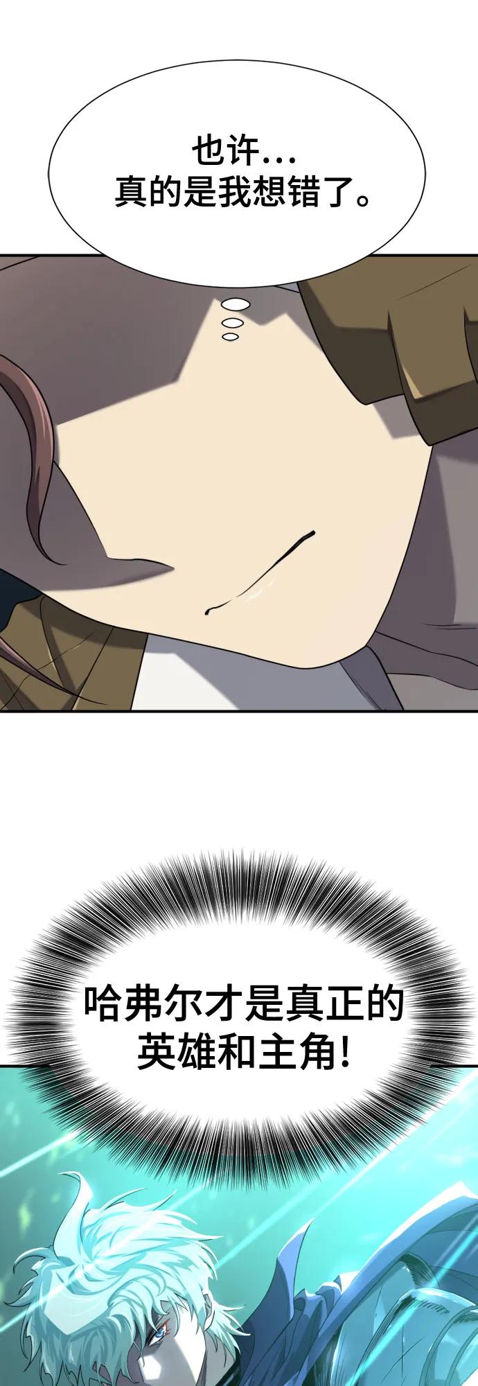 第189话 第16页