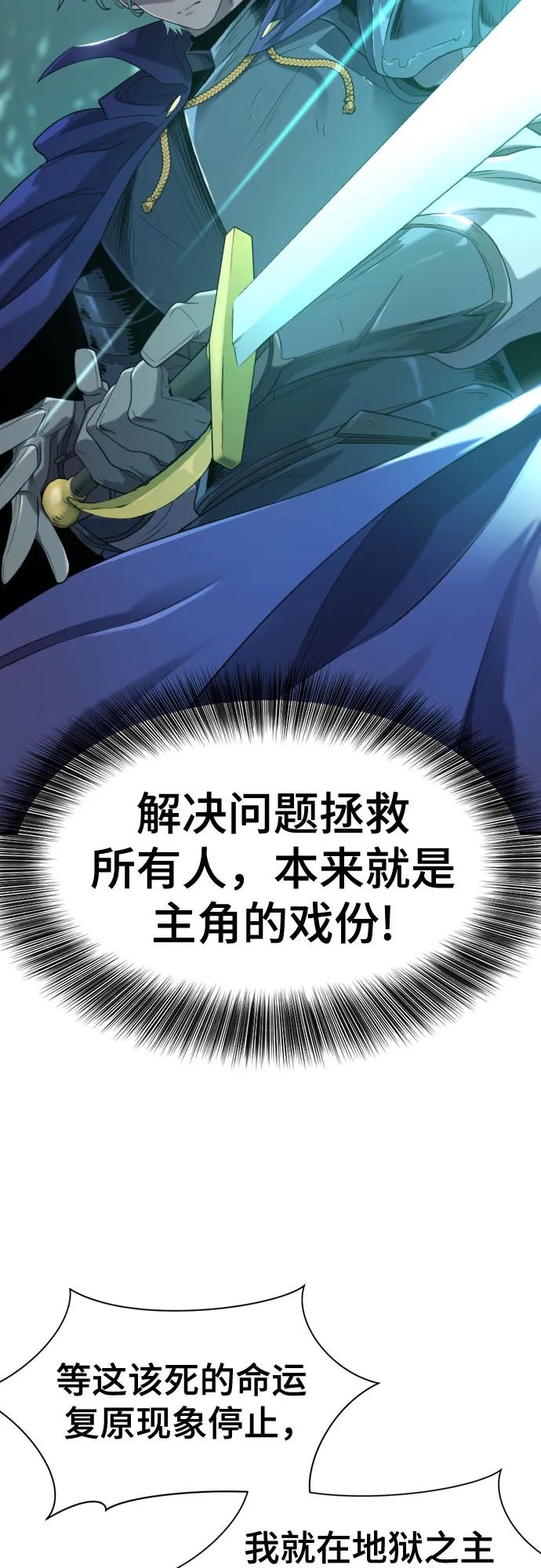 第189话 第17页