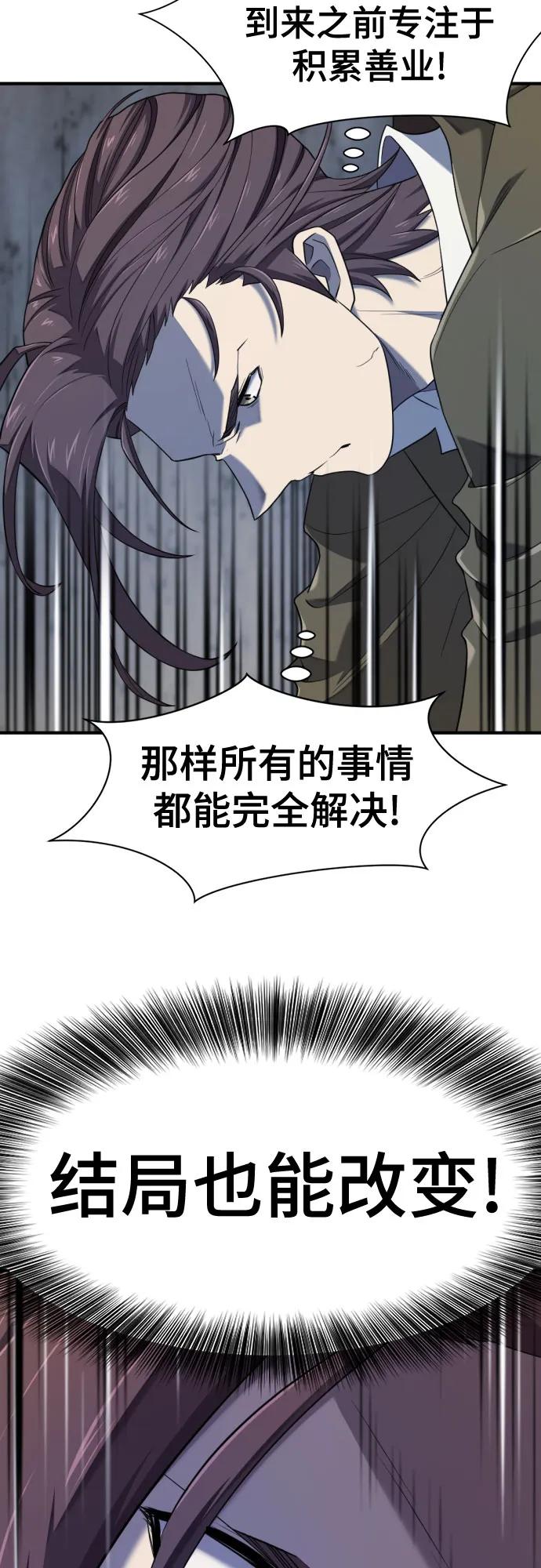 第189话 第18页