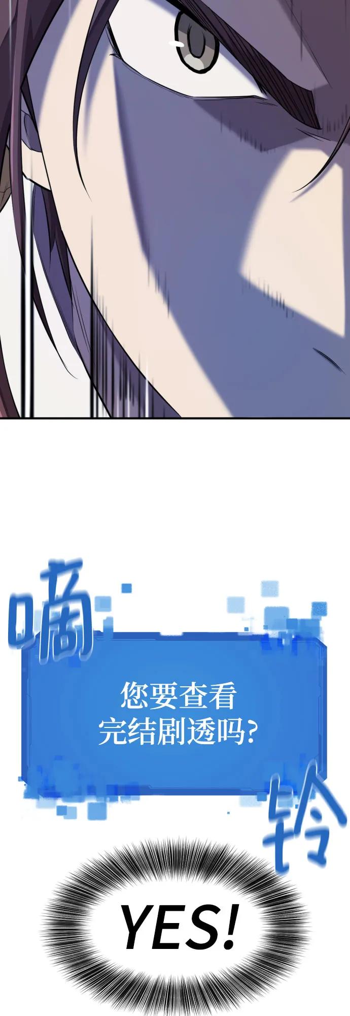 第189话 第19页