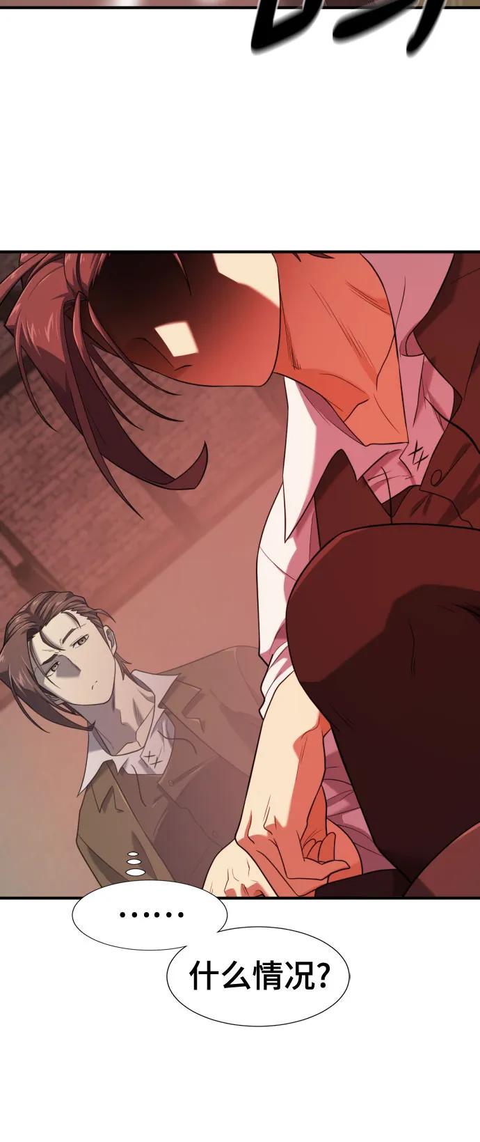 第189话 第21页