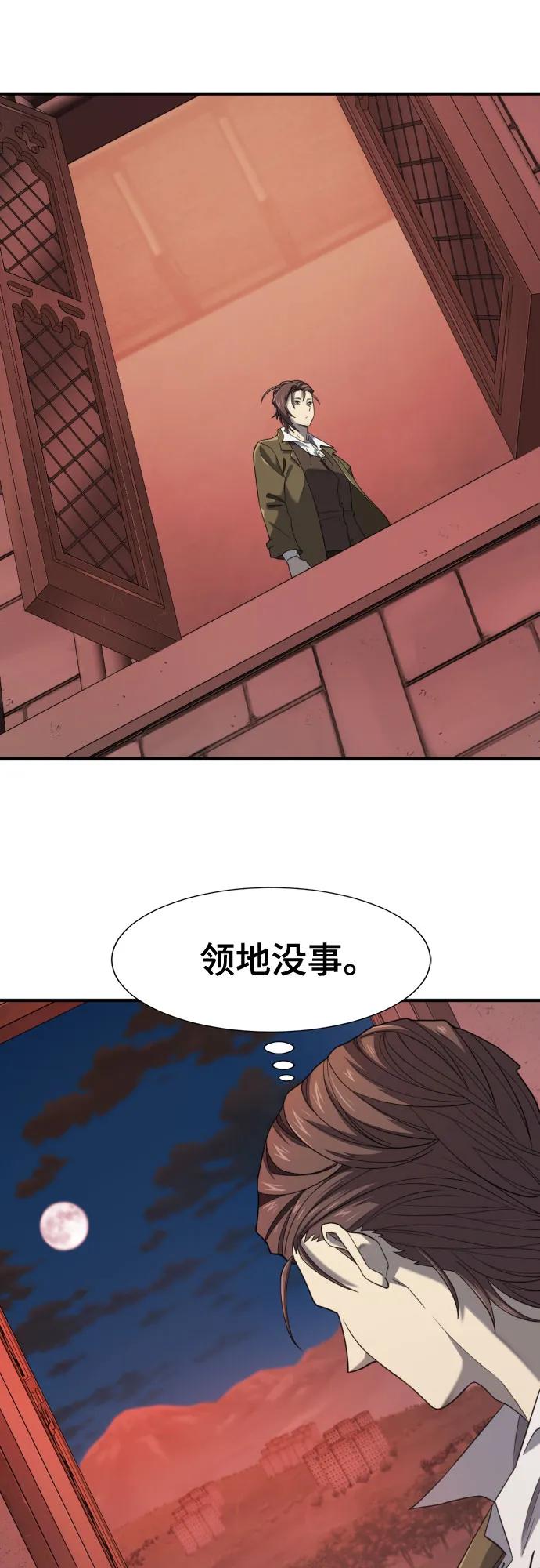 第189话 第22页