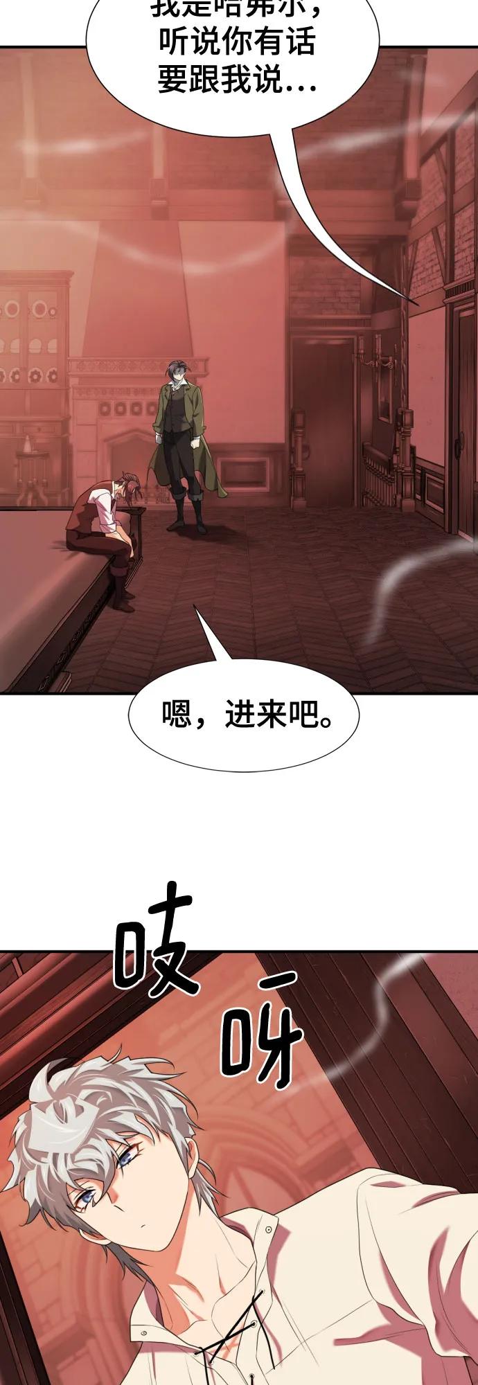 第189话 第24页