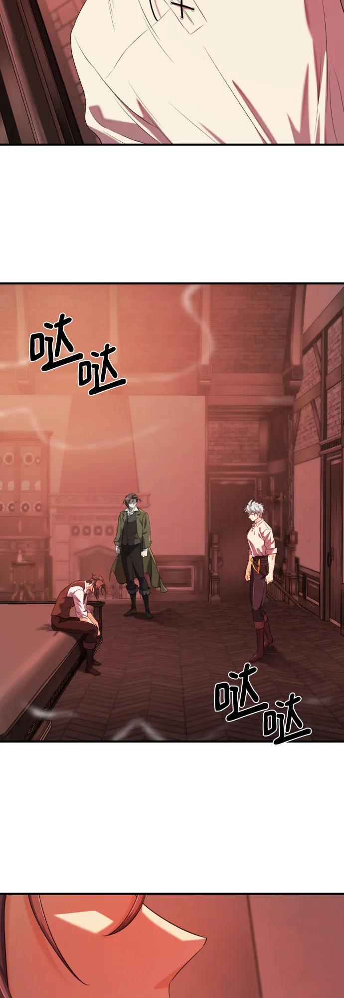 第189话 第25页