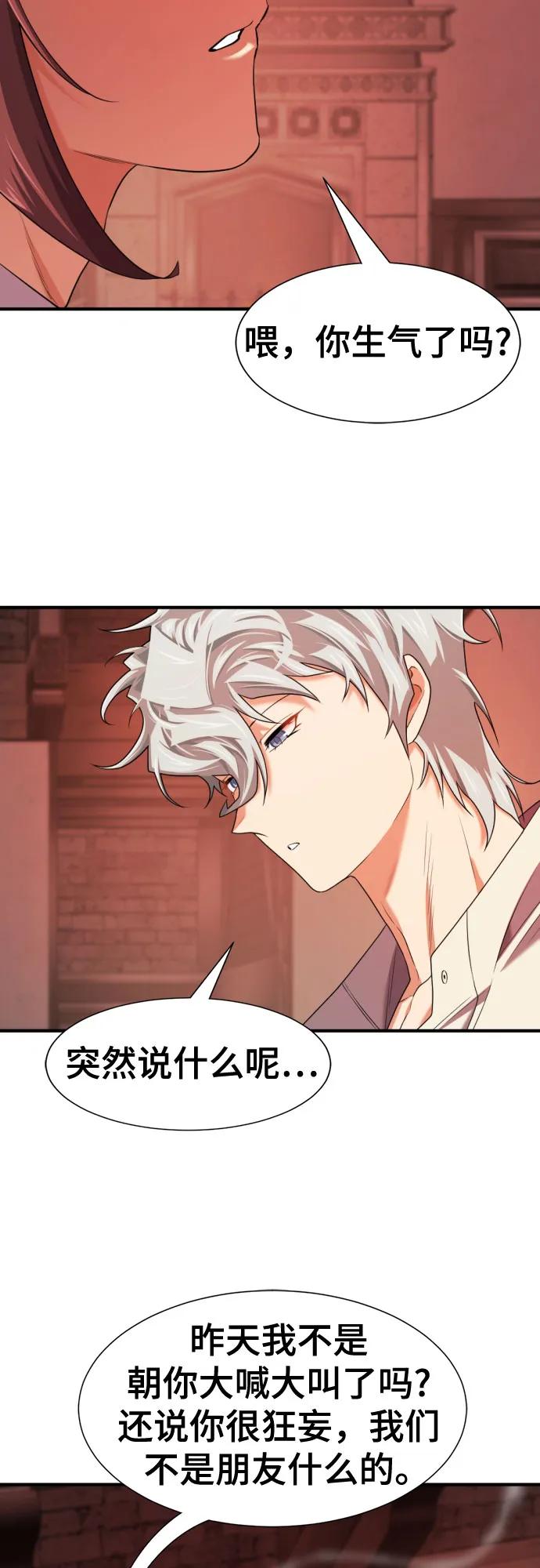 第189话 第26页