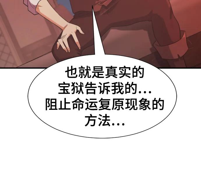 第189话 第31页