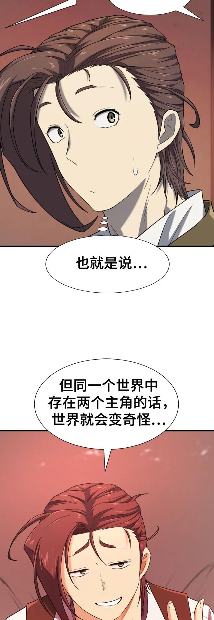 第189话 第33页