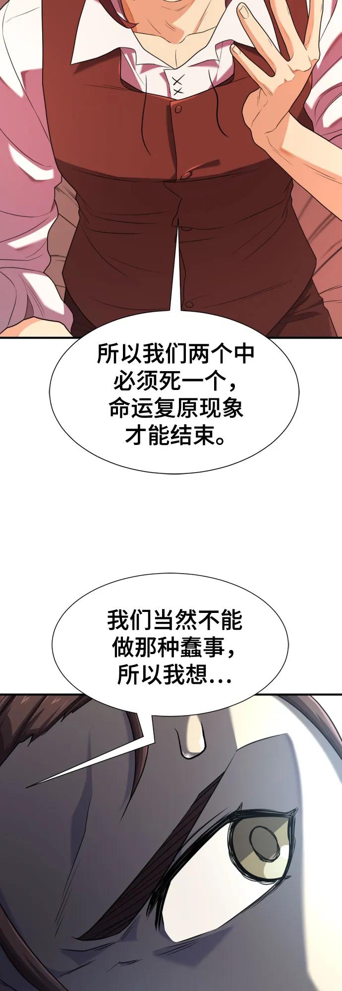 第189话 第34页