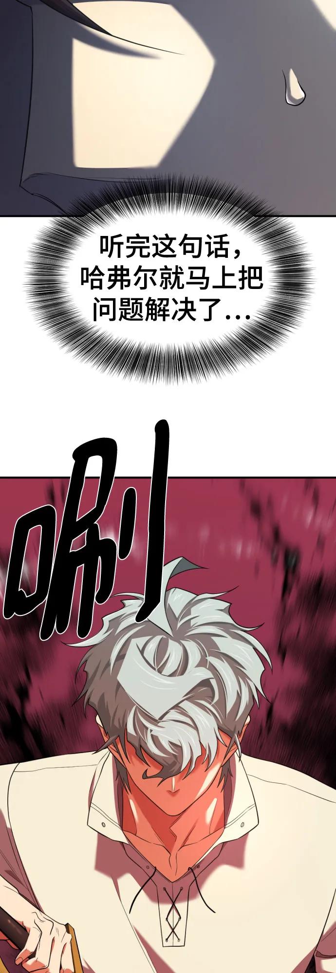 第189话 第35页
