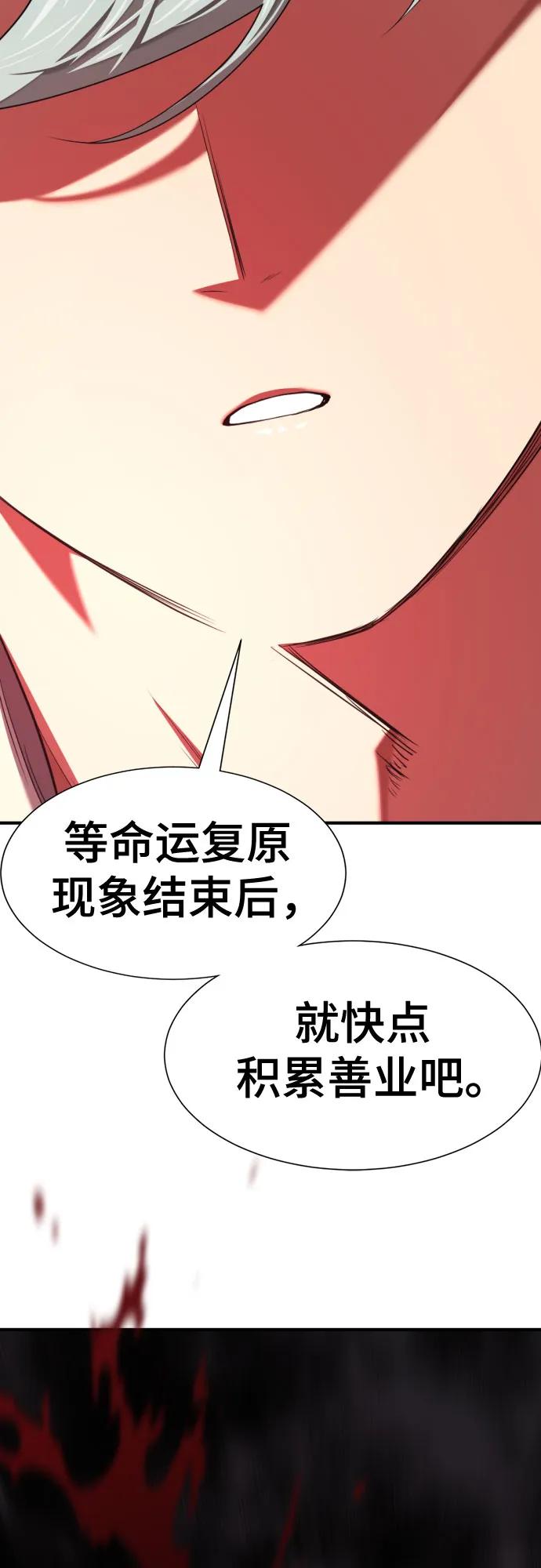 第189话 第38页