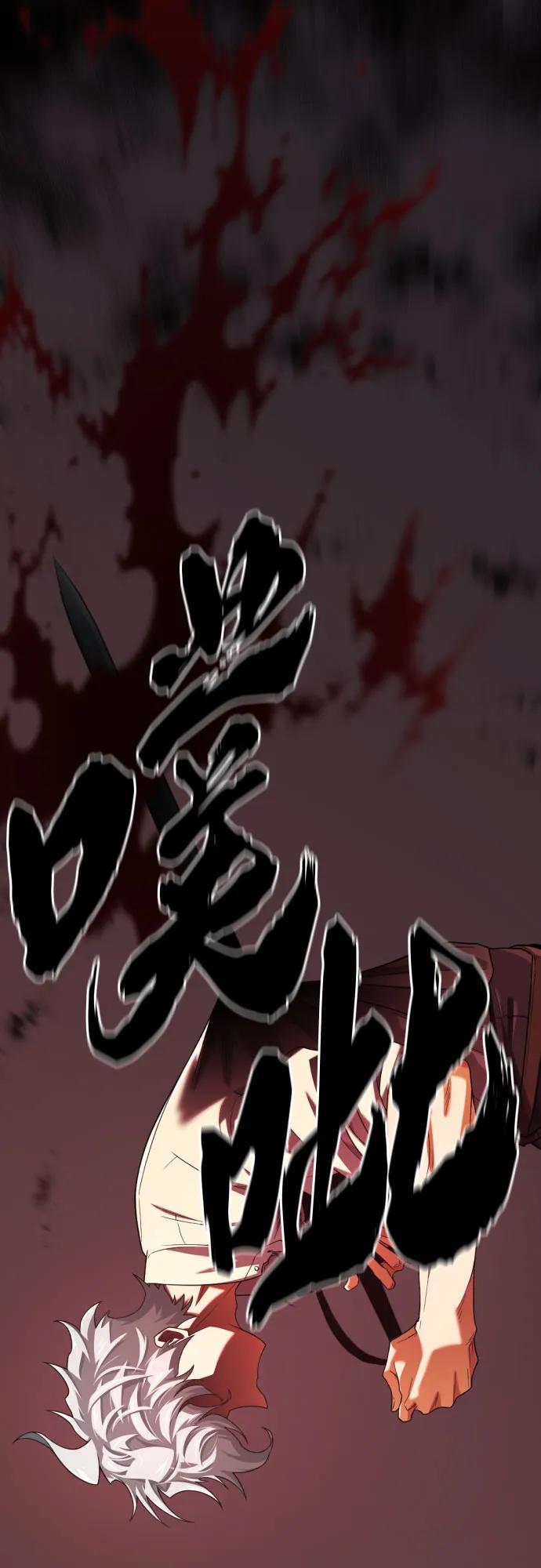 第189话 第39页