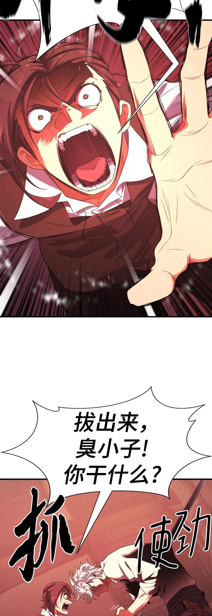 第189话 第41页