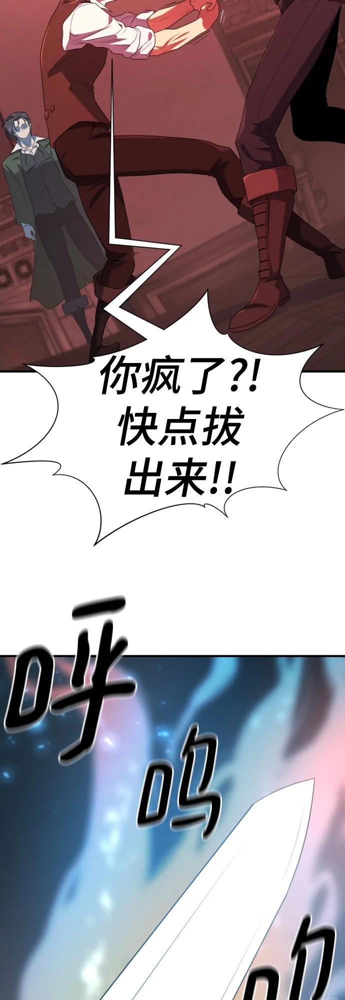 第189话 第42页