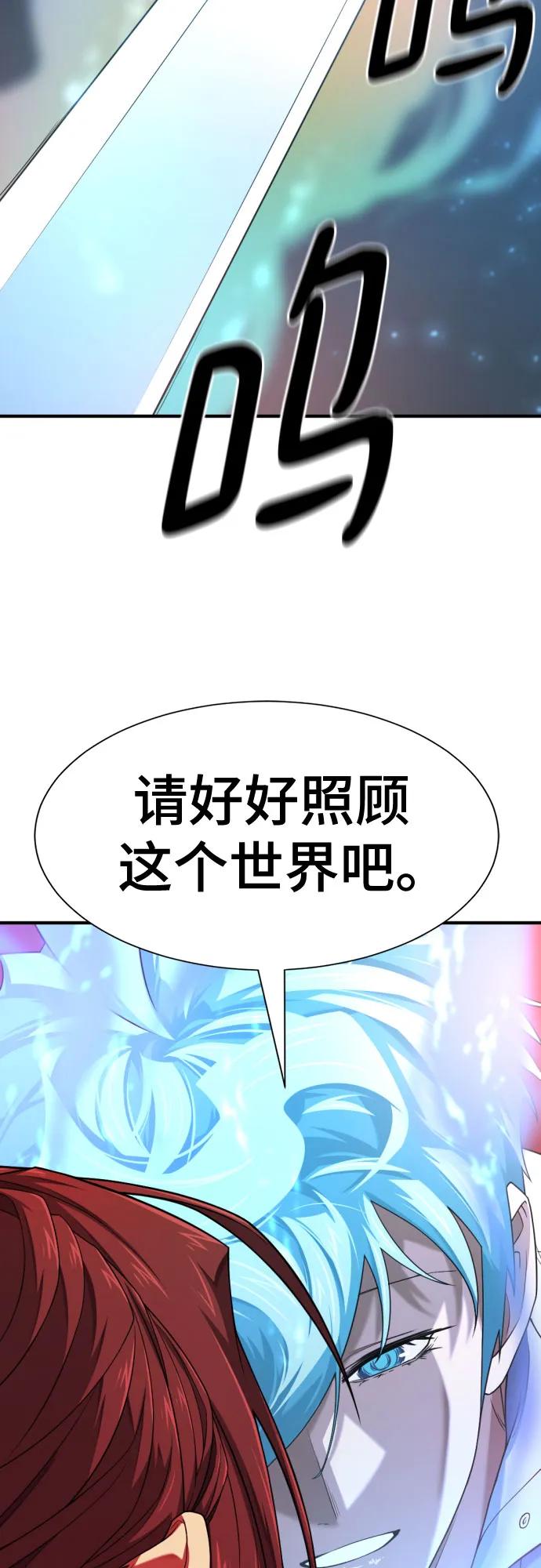 第189话 第43页