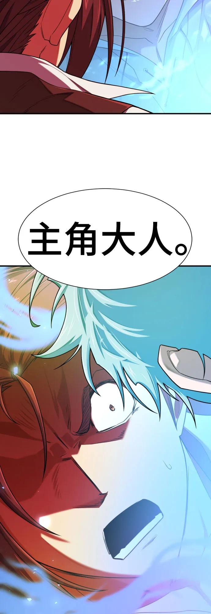 第189话 第44页