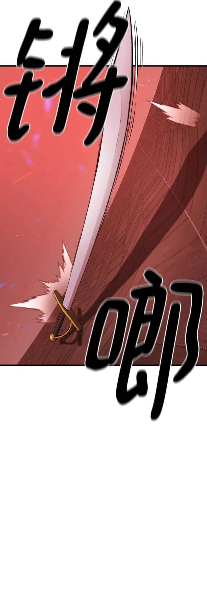 第189话 第48页
