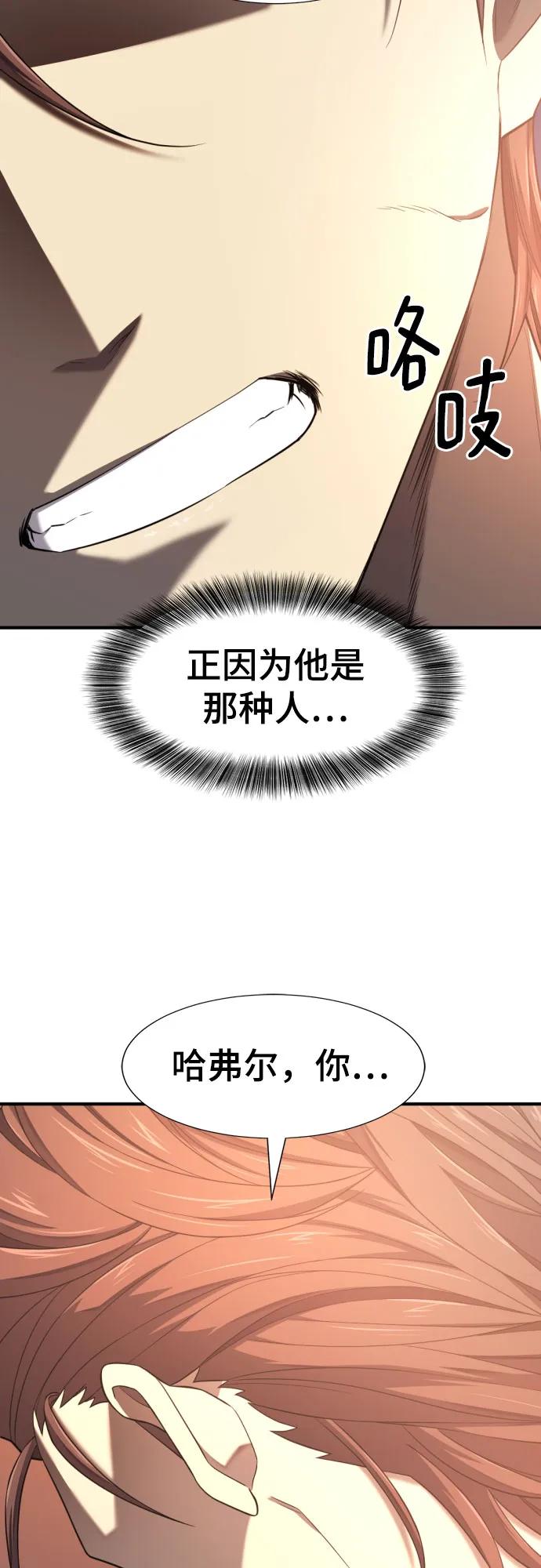第189话 第55页