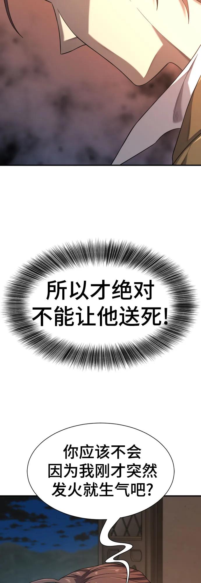 第189话 第56页