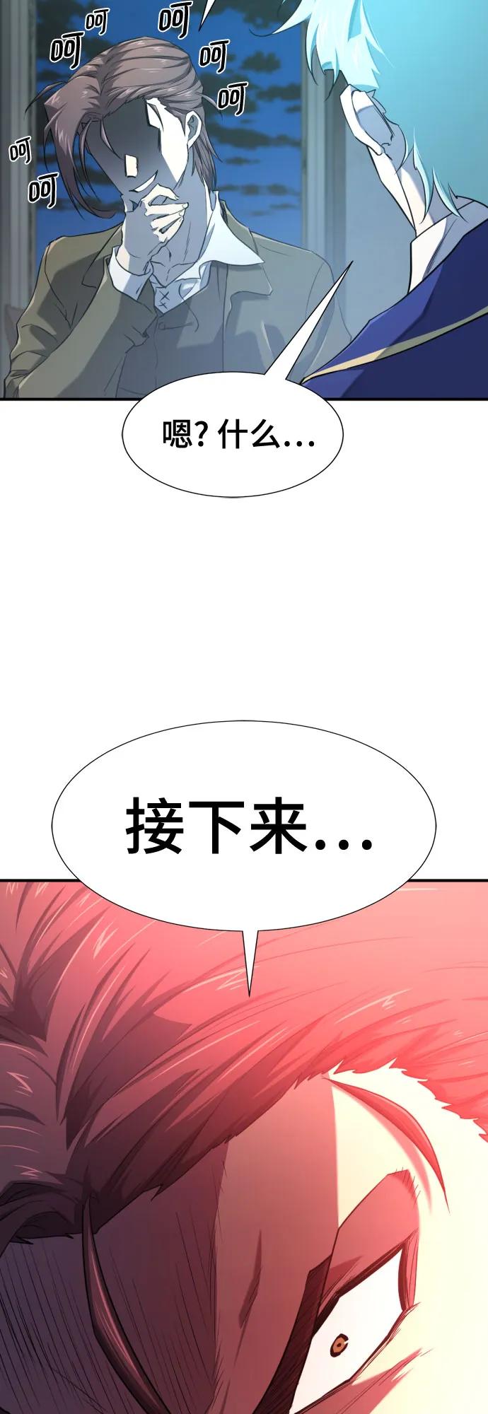 第189话 第62页