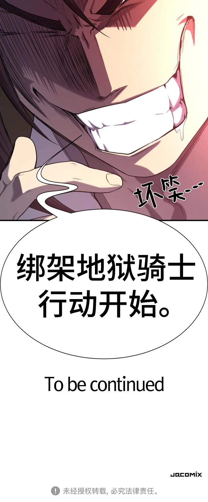 第189话 第63页