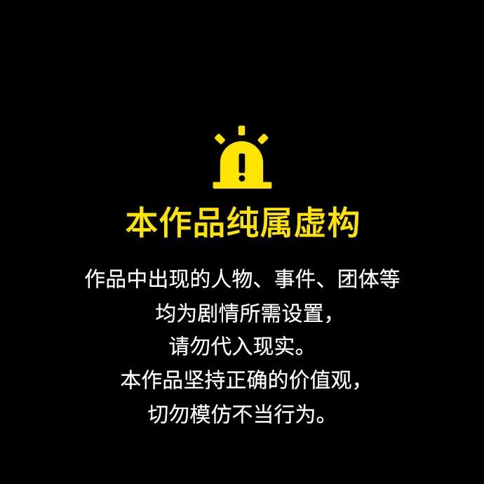 第185话 第1页