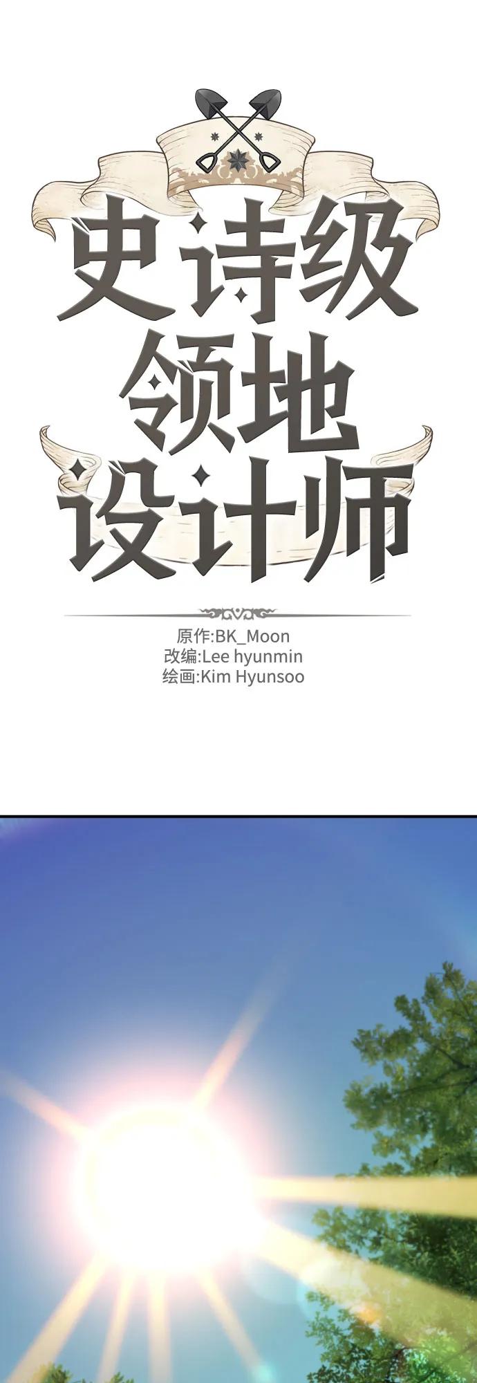 第185话 第2页