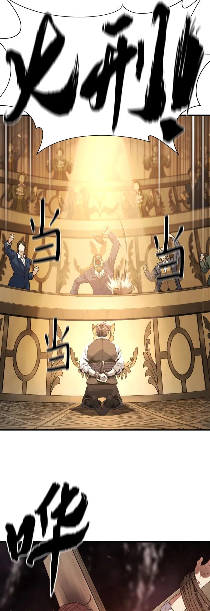 第185话 第13页