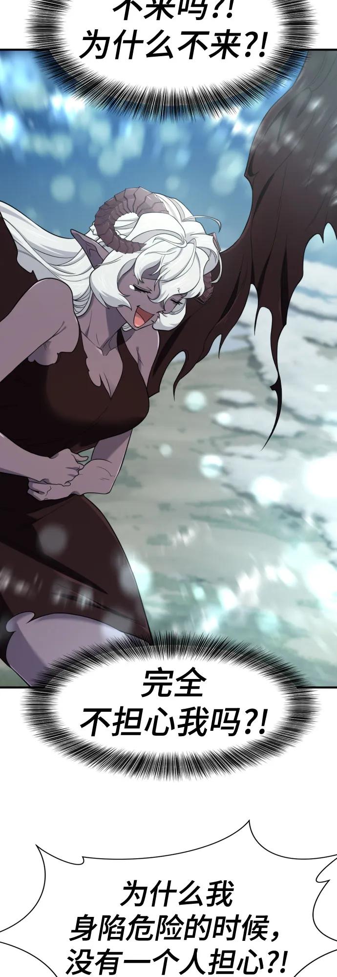 第185话 第19页