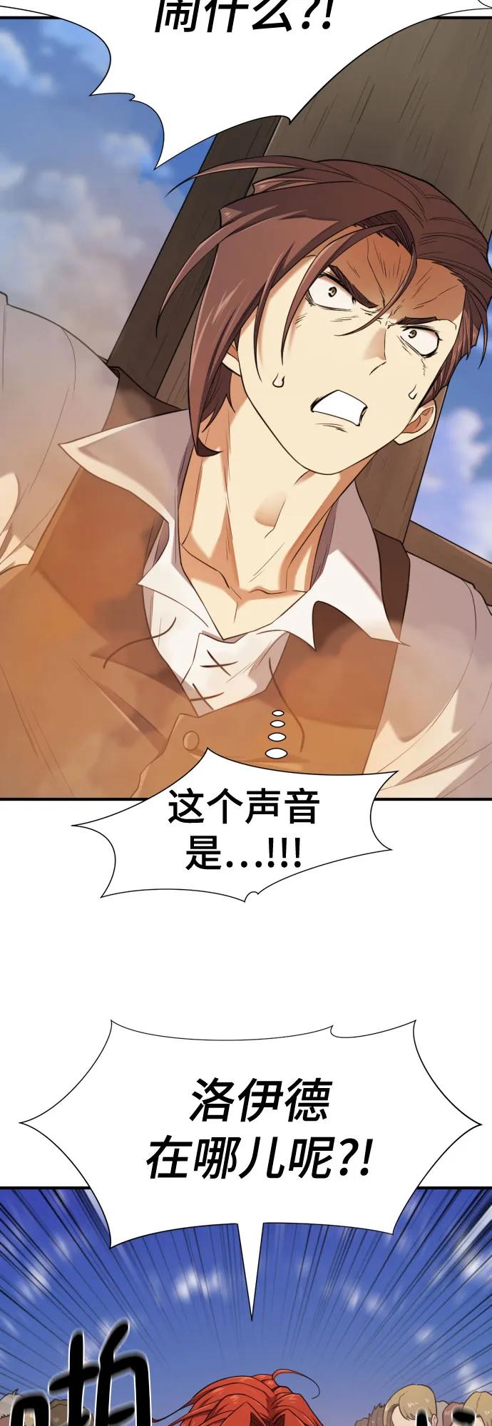 第185话 第21页