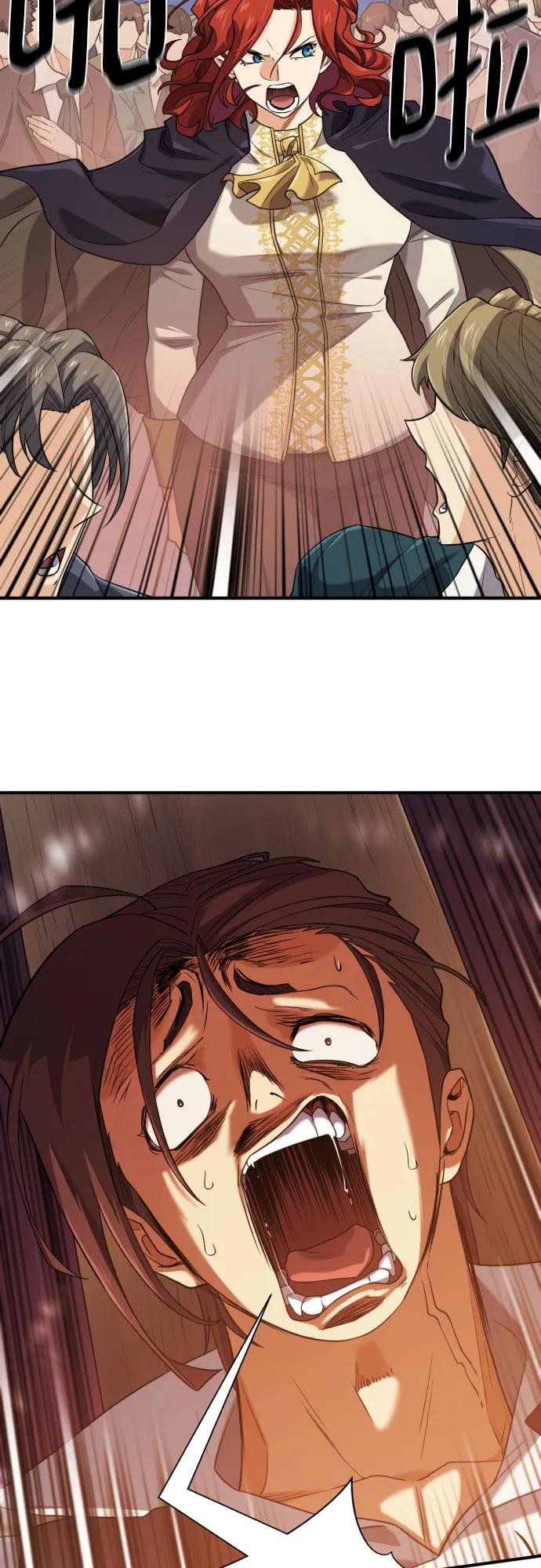 第185话 第22页