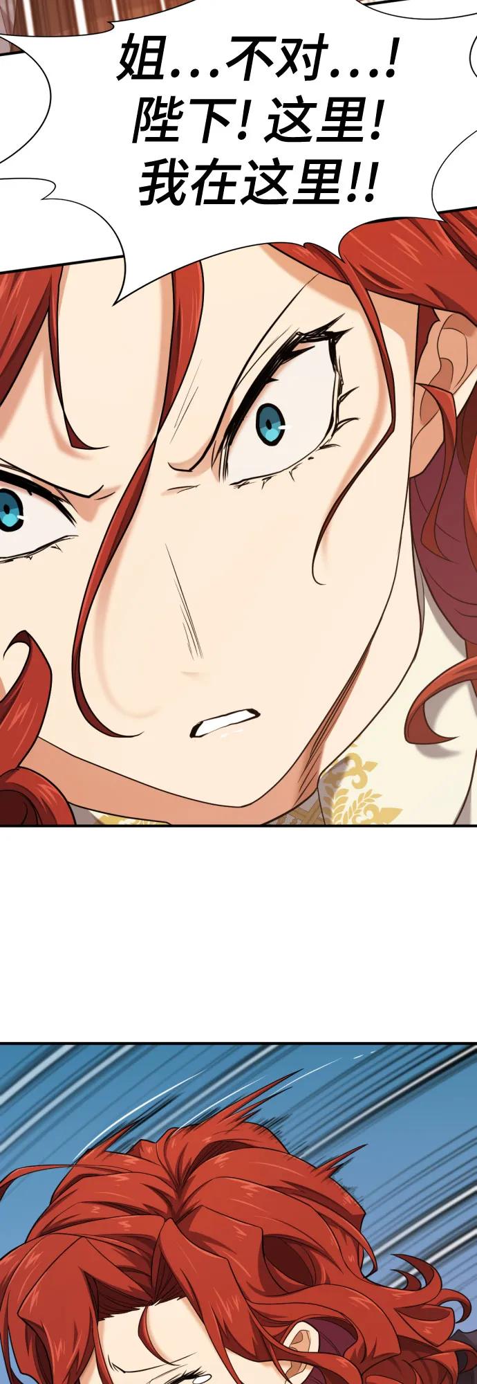 第185话 第23页