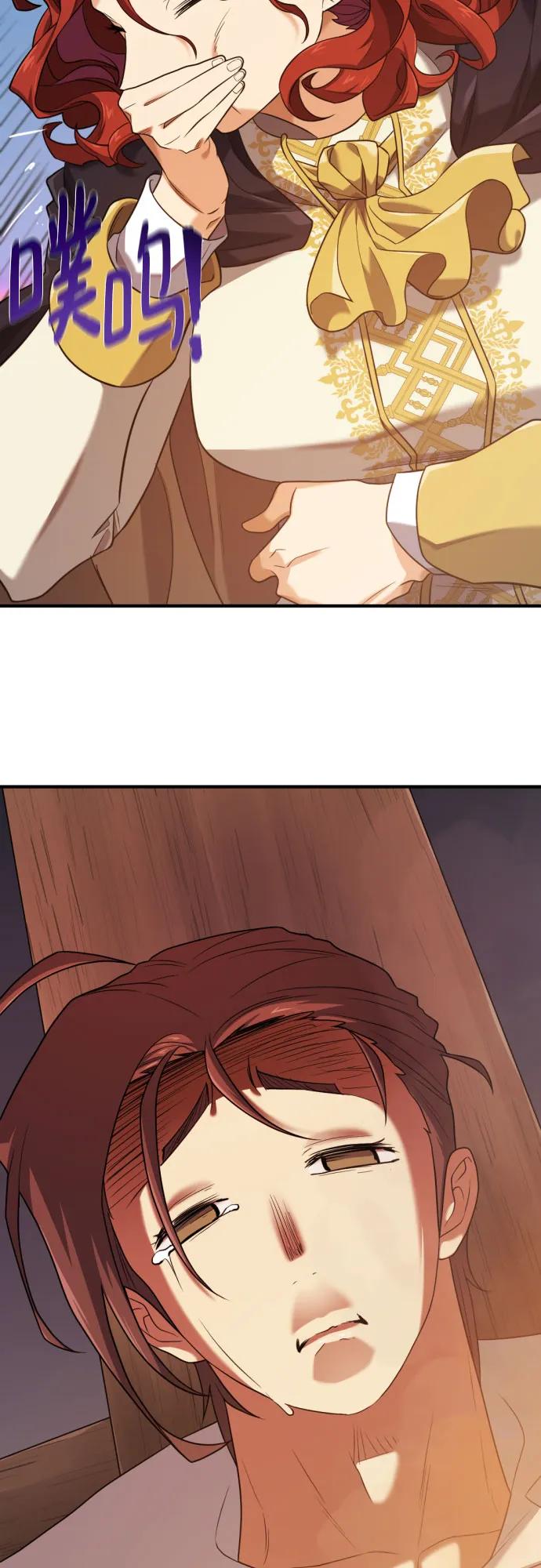 第185话 第24页