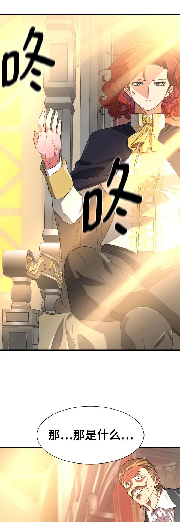 第185话 第29页