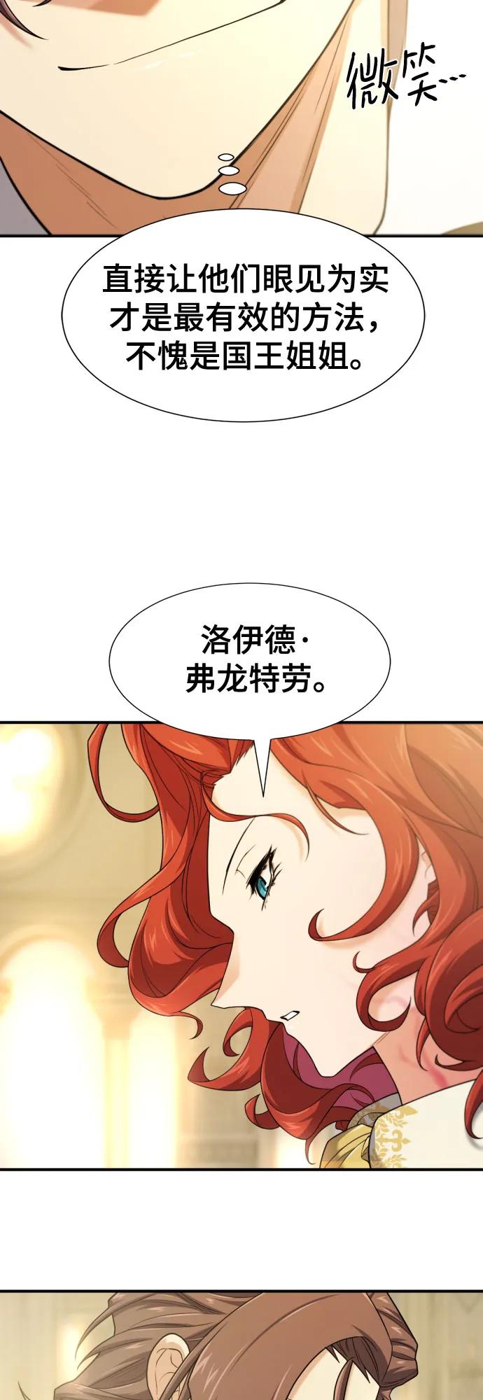 第185话 第35页