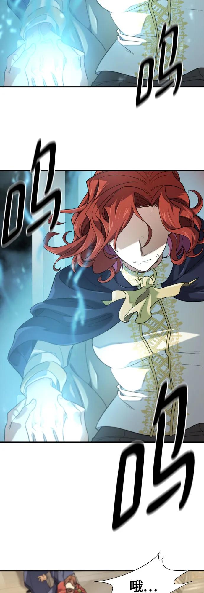 第185话 第42页