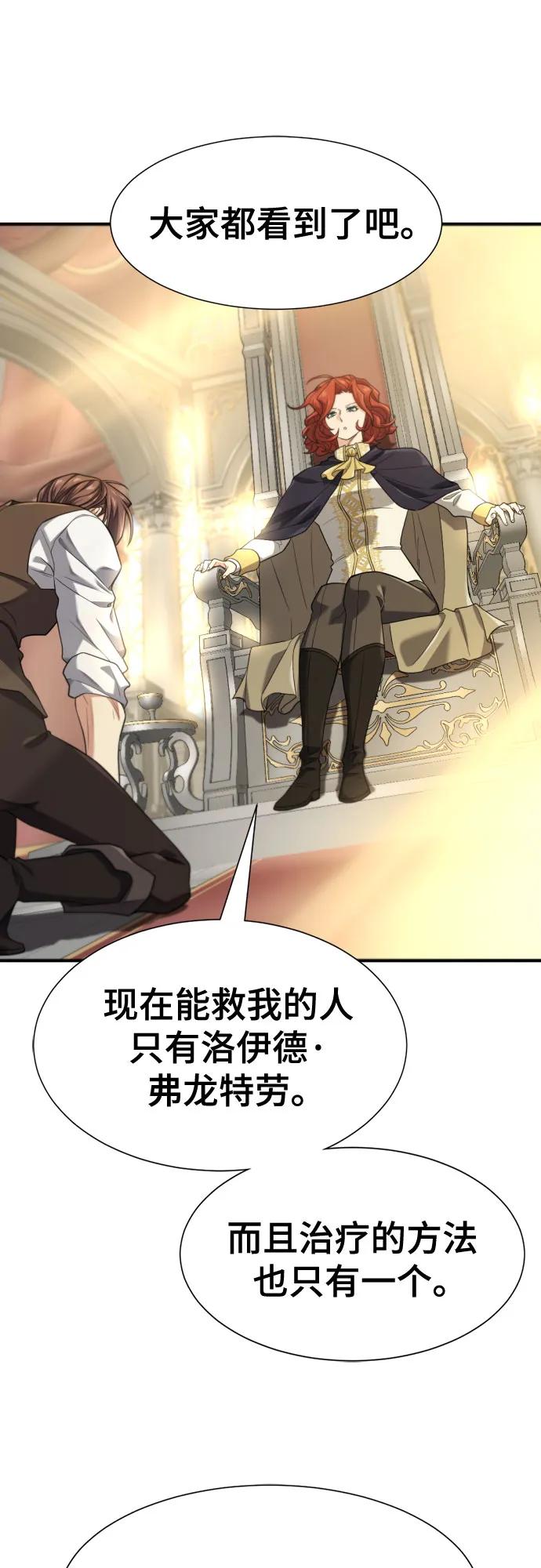 第185话 第44页