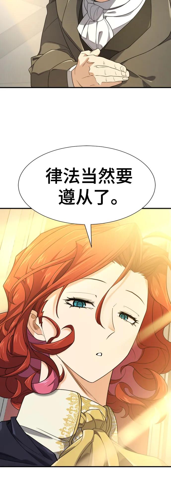 第185话 第48页