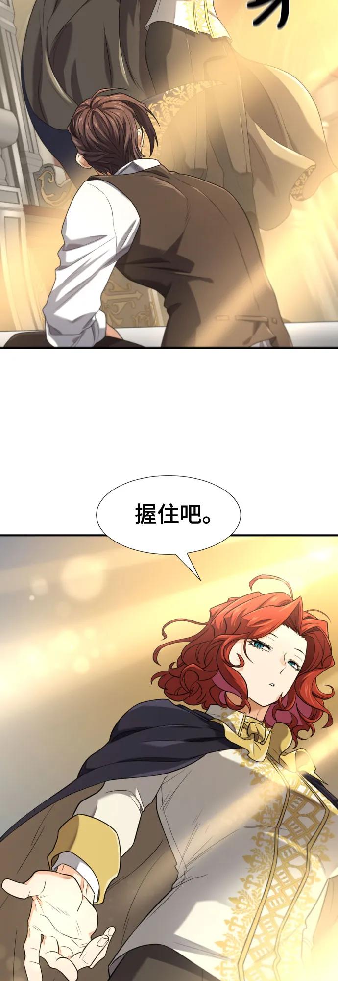 第185话 第50页
