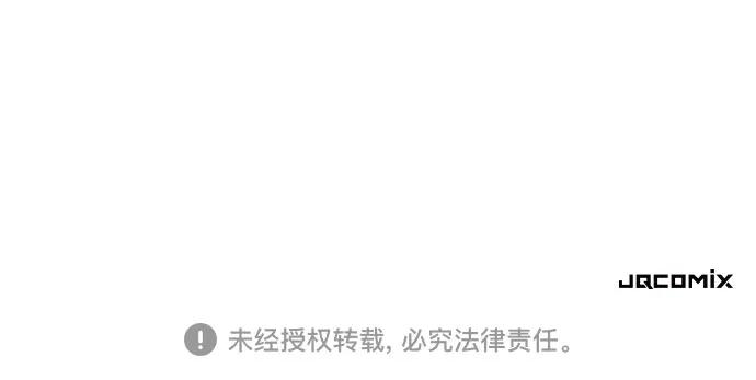 第185话 第57页