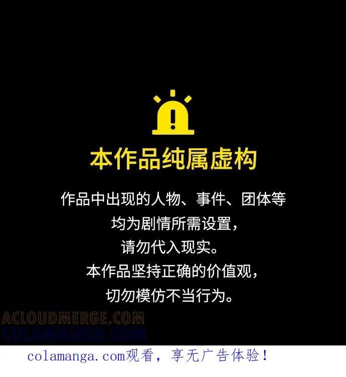 第204话  第1页