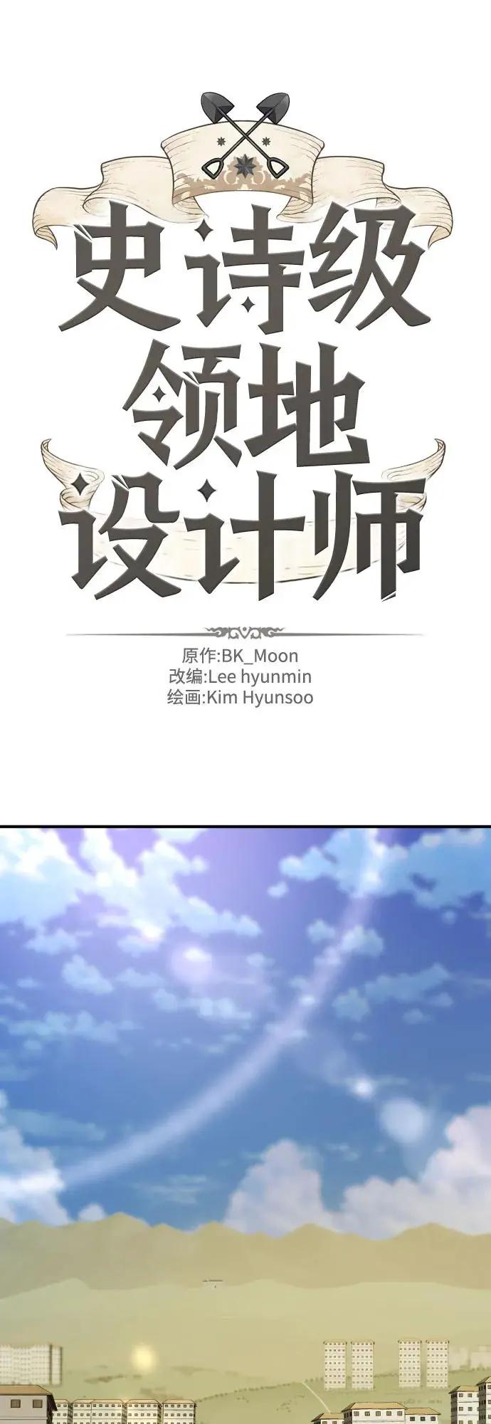 第204话  第2页
