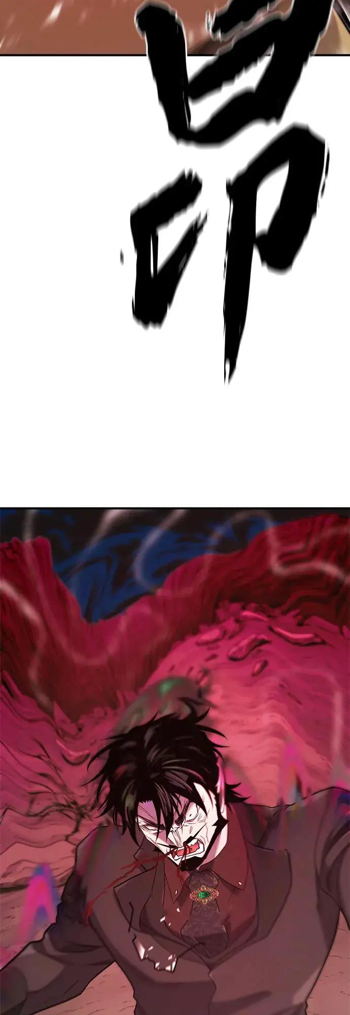 第204话  第12页