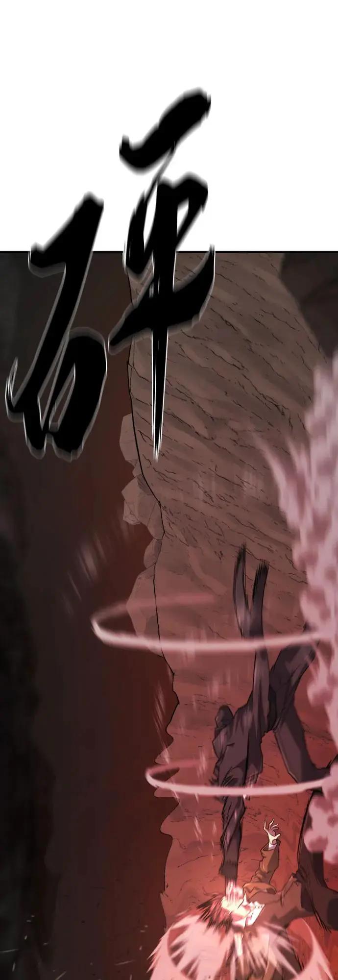 第204话  第17页