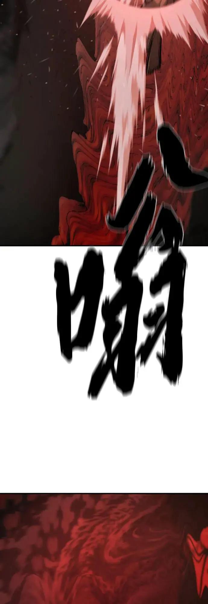 第204话  第18页