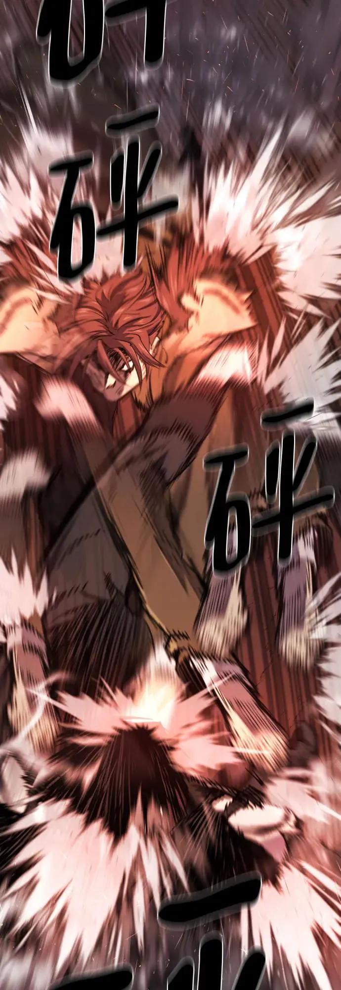 第204话  第26页