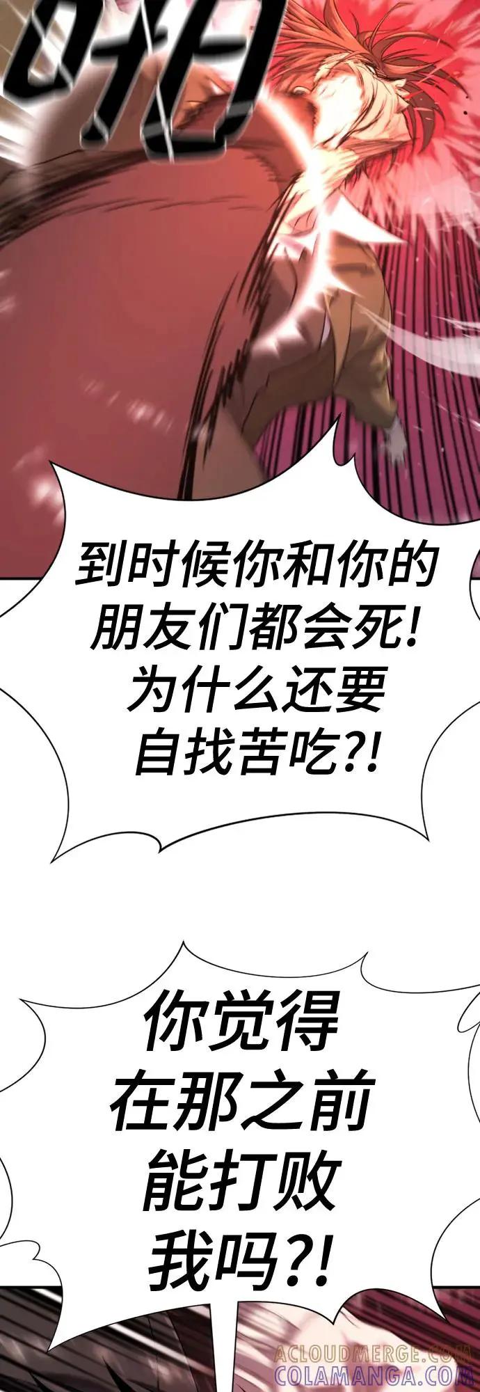 第204话  第37页